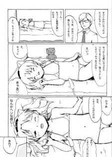 [Majo Minarai Gurentai (Hotaru)] Sex Daisuki Milia Nyan (Jewelpet Twinkle) - page 6