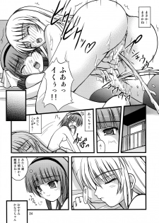 (C79) [Juicy Fruits (Satomi Hidefumi)] Kana * Yuri (Angel Beats!) - page 23