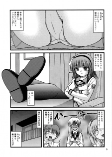 (C79) [Juicy Fruits (Satomi Hidefumi)] Kana * Yuri (Angel Beats!) - page 4