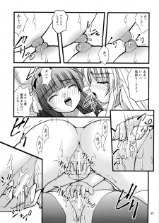 (C79) [Juicy Fruits (Satomi Hidefumi)] Kana * Yuri (Angel Beats!) - page 20