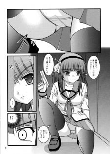 (C79) [Juicy Fruits (Satomi Hidefumi)] Kana * Yuri (Angel Beats!) - page 5