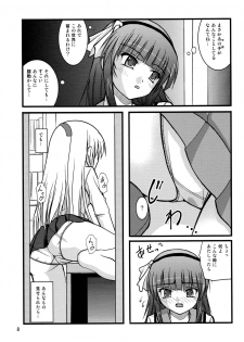 (C79) [Juicy Fruits (Satomi Hidefumi)] Kana * Yuri (Angel Beats!) - page 7