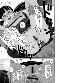 [Higashiyama Show] The Girllove Diary Ch. 1-3 [English] [MegaFagget] - page 45