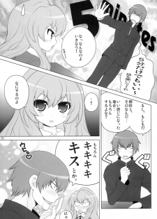 (C77) [SimaSima System (Nagisawa You)] SimaColle 2 (Cardcaptor Sakura, Kannagi, Toradora) - page 29