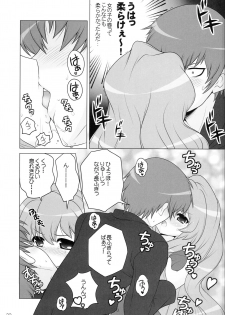 (C77) [SimaSima System (Nagisawa You)] SimaColle 2 (Cardcaptor Sakura, Kannagi, Toradora) - page 32