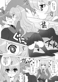 (C77) [SimaSima System (Nagisawa You)] SimaColle 2 (Cardcaptor Sakura, Kannagi, Toradora) - page 34