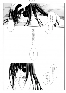 (Mimiket 18) [CHRONOLOG (Sakurazawa Izumi)] Neko no Koi (Gintama) - page 7