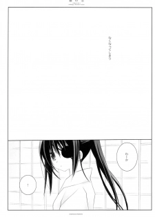 (Mimiket 18) [CHRONOLOG (Sakurazawa Izumi)] Neko no Koi (Gintama) - page 29