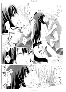 (Mimiket 18) [CHRONOLOG (Sakurazawa Izumi)] Neko no Koi (Gintama) - page 22