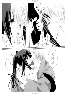 (Mimiket 18) [CHRONOLOG (Sakurazawa Izumi)] Neko no Koi (Gintama) - page 16
