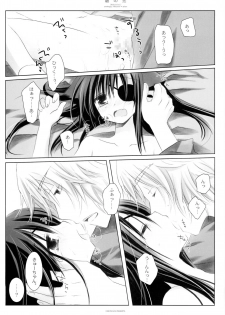 (Mimiket 18) [CHRONOLOG (Sakurazawa Izumi)] Neko no Koi (Gintama) - page 26