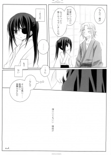 (Mimiket 18) [CHRONOLOG (Sakurazawa Izumi)] Neko no Koi (Gintama) - page 30