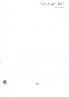 (Mimiket 18) [CHRONOLOG (Sakurazawa Izumi)] Neko no Koi (Gintama) - page 34
