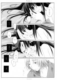 (Mimiket 18) [CHRONOLOG (Sakurazawa Izumi)] Neko no Koi (Gintama) - page 28