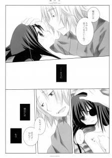 (Mimiket 18) [CHRONOLOG (Sakurazawa Izumi)] Neko no Koi (Gintama) - page 27