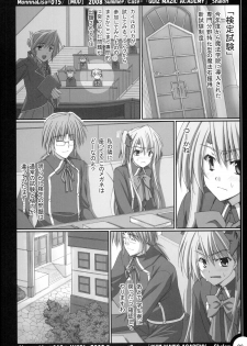 (C75) [MOD (Akiyoshi Ryoutarou)] ML#015 (Quiz Magic Academy) - page 5