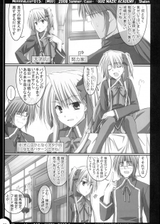 (C75) [MOD (Akiyoshi Ryoutarou)] ML#015 (Quiz Magic Academy) - page 8