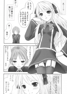 (C71) [Garou Kissa Hapido (Takeshita Kenjirou)] Queen Meets Ancients (Quiz Magic Academy) - page 15