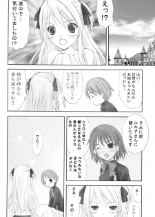 (C71) [Garou Kissa Hapido (Takeshita Kenjirou)] Queen Meets Ancients (Quiz Magic Academy) - page 29