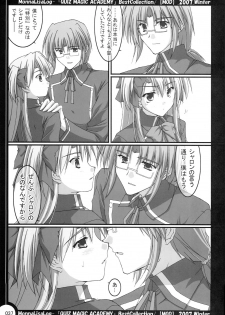 (C73) [MOD (Akiyoshi Ryoutarou)] MonnaLisaLog - QMA BestCollection (Quiz Magic Academy) - page 36