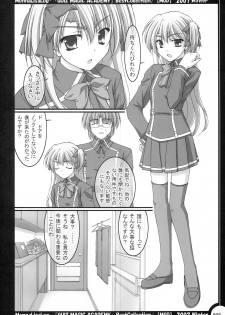 (C73) [MOD (Akiyoshi Ryoutarou)] MonnaLisaLog - QMA BestCollection (Quiz Magic Academy) - page 7