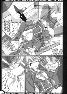 (C73) [MOD (Akiyoshi Ryoutarou)] MonnaLisaLog - QMA BestCollection (Quiz Magic Academy) - page 42