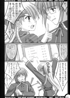 (C73) [MOD (Akiyoshi Ryoutarou)] MonnaLisaLog - QMA BestCollection (Quiz Magic Academy) - page 9