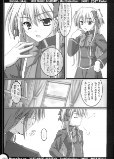 (C73) [MOD (Akiyoshi Ryoutarou)] MonnaLisaLog - QMA BestCollection (Quiz Magic Academy) - page 34