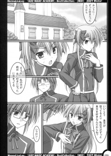 (C73) [MOD (Akiyoshi Ryoutarou)] MonnaLisaLog - QMA BestCollection (Quiz Magic Academy) - page 25