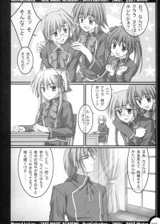 (C73) [MOD (Akiyoshi Ryoutarou)] MonnaLisaLog - QMA BestCollection (Quiz Magic Academy) - page 31