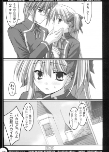 (C73) [MOD (Akiyoshi Ryoutarou)] MonnaLisaLog - QMA BestCollection (Quiz Magic Academy) - page 26