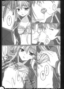 (C73) [MOD (Akiyoshi Ryoutarou)] MonnaLisaLog - QMA BestCollection (Quiz Magic Academy) - page 16