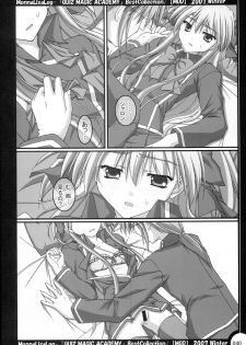 (C73) [MOD (Akiyoshi Ryoutarou)] MonnaLisaLog - QMA BestCollection (Quiz Magic Academy) - page 39