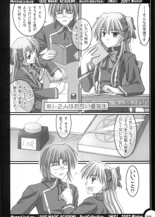 (C73) [MOD (Akiyoshi Ryoutarou)] MonnaLisaLog - QMA BestCollection (Quiz Magic Academy) - page 45
