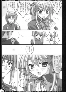 (C73) [MOD (Akiyoshi Ryoutarou)] MonnaLisaLog - QMA BestCollection (Quiz Magic Academy) - page 10