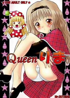 (SC39) [Mr.OUTSIDE (Tomohara Michiya)] Queen Rima (Shugo Chara!)