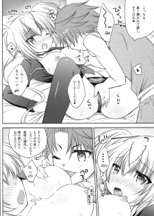 (C88) [Angel☆Tear (Togo)] Shugo Shugo! Returns (Shugo Chara!) - page 21