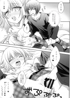 (C88) [Angel☆Tear (Togo)] Shugo Shugo! Returns (Shugo Chara!) - page 10