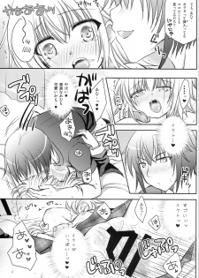 (C88) [Angel☆Tear (Togo)] Shugo Shugo! Returns (Shugo Chara!) - page 12