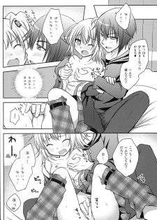 (C88) [Angel☆Tear (Togo)] Shugo Shugo! Returns (Shugo Chara!) - page 7