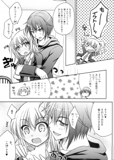 (C88) [Angel☆Tear (Togo)] Shugo Shugo! Returns (Shugo Chara!) - page 6