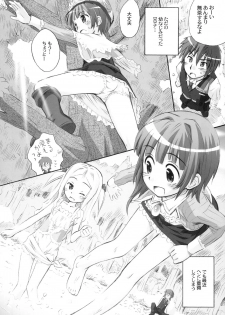 (C76) [Jido-hikki (Kokekokko Coma)] Taru Taru Rorona (Rorona no Atelier ~Arland no Renkinjutsushi~) - page 7