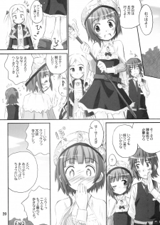 (C76) [Jido-hikki (Kokekokko Coma)] Taru Taru Rorona (Rorona no Atelier ~Arland no Renkinjutsushi~) - page 19