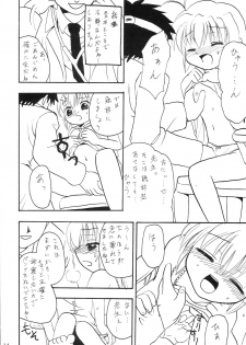 (C62) [Walkover (Tayu)] Orusuban Suru no Oisha-san Hen (Hajimete no Orusuban) - page 13