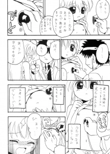(C62) [Walkover (Tayu)] Orusuban Suru no Oisha-san Hen (Hajimete no Orusuban) - page 11