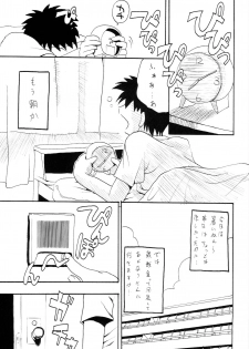 (C62) [Walkover (Tayu)] Orusuban Suru no Oisha-san Hen (Hajimete no Orusuban) - page 4