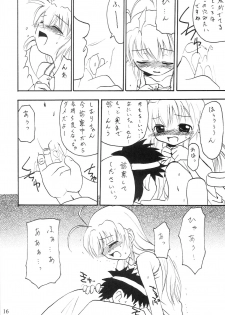 (C62) [Walkover (Tayu)] Orusuban Suru no Oisha-san Hen (Hajimete no Orusuban) - page 15