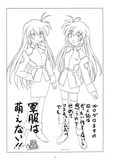 (C64) [Studio Xt (H.O)] Ahoge wa Nanbon (Hajimete no Orusuban) - page 19