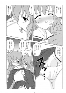(C64) [Studio Xt (H.O)] Ahoge wa Nanbon (Hajimete no Orusuban) - page 14