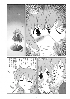 (C64) [Studio Xt (H.O)] Ahoge wa Nanbon (Hajimete no Orusuban) - page 12